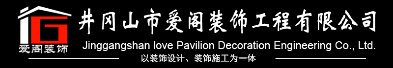 撫州市輝鵬建筑工程有限公司
